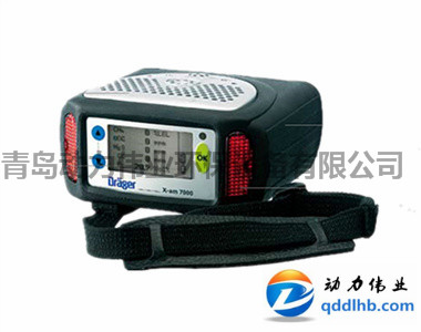 德國德爾格X-am7000多種復(fù)合氣體檢測儀