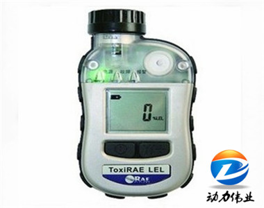 美國華瑞PGM-1880型個(gè)人用可燃?xì)怏w檢測(cè)儀