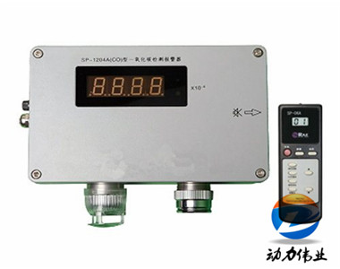 美國華瑞SP-1204A 型一氧化碳?xì)怏w檢測報(bào)警儀
