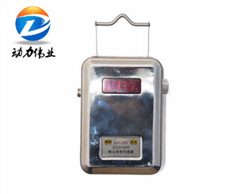 煙氣測(cè)試儀,煙塵測(cè)試儀,煙塵煙氣采樣
